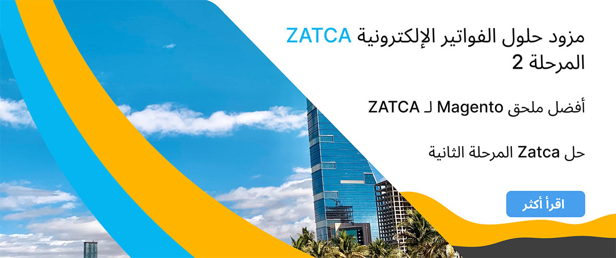 fatoora e-invoicing
